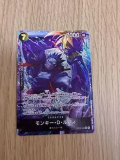 モンキー・D・ルフィ　Rパラレル　神の島の冒険