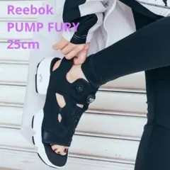 Reebok リーボック ポンプフューリー　スポサン　PUMP FURY
