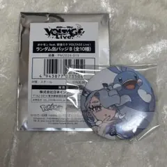 さき様 リクエスト 2点 まとめ商品
