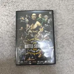 バトルサミット