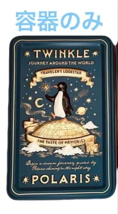 2026年最新】モロゾフ菓子の人気アイテム - メルカリ