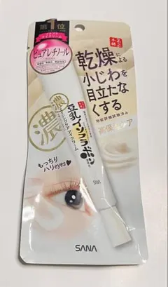 ◉新品 未開封◉ なめらか本舗　エイジングケア　アイクリーム