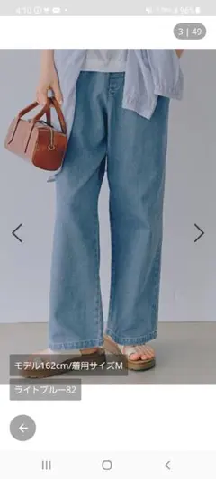 studio CLIP 　ひんやりイージーストレートデニム