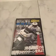 Item thumbnail for item c2b7d8c3-70e4-48c0-823a-dad0c30b2bf5