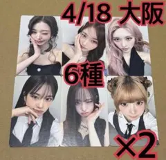 ive LUCID DREAM 4月18日 大阪 会場限定トレカ 6種コンプ×2 - メルカリ