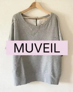 【値下げしました】ミュベール　MUVEIL グレー トレーナーのサムネイル