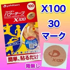 2026年最新】ファイテン PHITEN チタンテープX100の人気アイテム