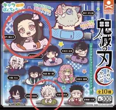 【2個セット】鬼滅の刃 ばんちょうこうヘアクリップ