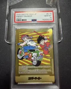 エナジーマーカー ☆ [E-57］「MANGA BOOSTER 01」) - メルカリ