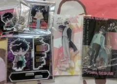 東京カラーソニック 瀬文永久 キーホルダー アクスタ まとめ売り