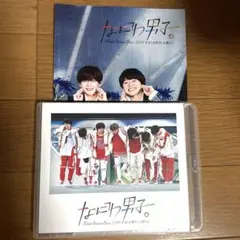 なにわ男子しか勝たん