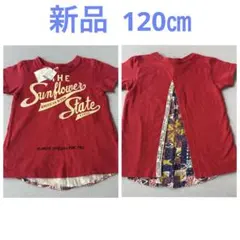 新品　F.O.KIDS 赤　Tシャツ　120㎝　エフオーキッズのサムネイル