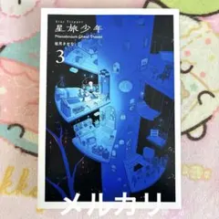 Item thumbnail for item 2bdf674e-c685-4a41-a156-ebc70641b143