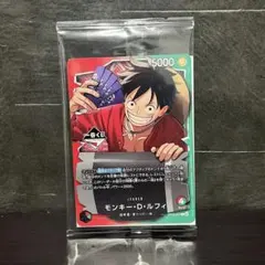 一番くじ ワンピースカードゲーム プロモ　モンキー・D・ルフィ