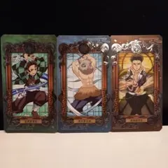 【最終価格】鬼滅の刃 ミュージアムカード 竈門炭治郎 嘴平伊之助 悲鳴嶼行冥
