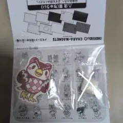 どうぶつの森　キャラマグネッツ　フーコのサムネイル