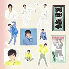 《同梱割⭕️》SnowMan ポートレートシリーズ フレークシール 阿部亮平