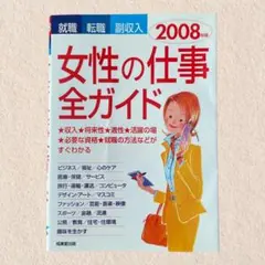 Item thumbnail for item e729b1f9-8238-4bed-9788-65ed313f7cba