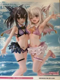 F:NEX イリヤ&美遊 水着ver.スペシャルセット 1/7スケールフィギュア