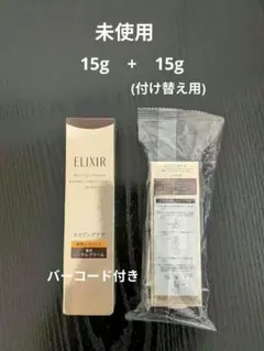 ELIXIR リンクルクリーム 15g・付け替え用　2点セット