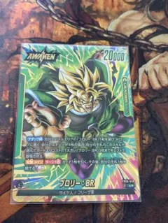 2025年最新】フュージョンワールドリーダーパラレルの人気アイテム