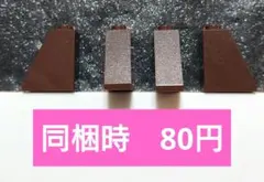 隣の山田さん様 リクエスト 10点 まとめ商品