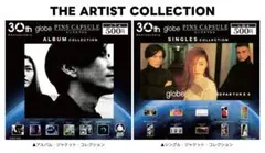 「globe」シングル・ジャケット・コレクション