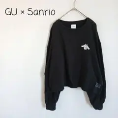 GU サンリオ シナモロール刺繍 コラボ クロップド丈 長袖プルオーバー 黒