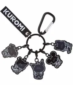 クロミ チャームキーホルダー We are クロミーズ5 完売品 希少品