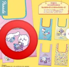 ちいかわ　サンリオキャラクターズ エコバッグ