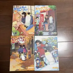 Item thumbnail for item 49dc7a2a-2369-4e5a-afab-214f25ef2683