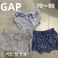 かぼちゃパンツ　まとめ売り　70〜80