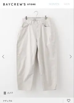KEBOZ VENTILE PANTS KEBOZ FIT オフホワイトのサムネイル
