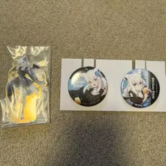 ホロライブ 白上フブキ 一番くじ 缶バッジ＆アクリルスタンドセット