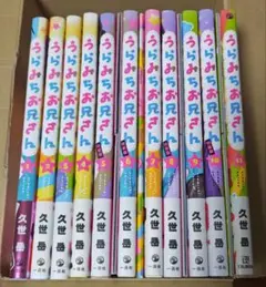 うらみちお兄さん　1〜11巻　久世岳　特装版　ドラマCD うらみちお兄さん 1〜11巻 久世岳 特装版 ドラマCD - メルカリ