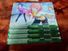 プロセカ　夢を応援！桃井愛莉　桐谷遥　花里みのり　ヴァイスシュヴァルツ