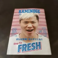 2025年最新】那須川天心の人気アイテム - メルカリ