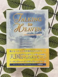 Item thumbnail for item ad86a99b-72e3-4adc-878c-ee7c1cc429a4