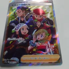 チャッキ様 リクエスト 2点 まとめ商品