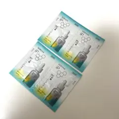 ソフィーナ iP スキントーニングセラム　美容液　サンプル