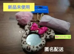 【新品未使用】東京ディズニーリゾート　リップケース　ミラー　レオパード　ヒョウ柄