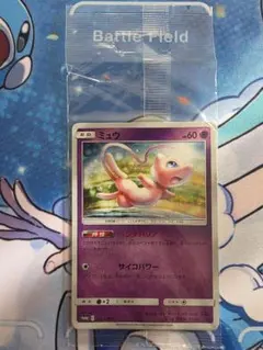 2025年最新】ミュウ ベンチバリアの人気アイテム - メルカリ