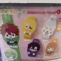 カラフルピーチ カプセルマスコットウォッチ　もふ