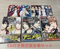 2026年最新】ヒプマイ コミカライズ 全巻の人気アイテム - メルカリ