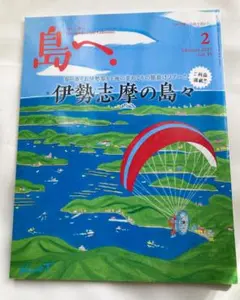 Item thumbnail for item 338cf0c7-ecca-47a2-a83f-908d7ca3289c