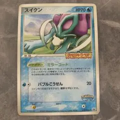 2026年最新】プロモカード スイクンの人気アイテム - メルカリ