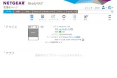 NETGEAR ReadyNAS 104