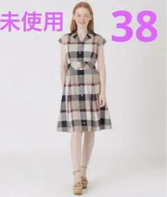 ブルーレーベル チェック柄 半袖シャツワンピース 38