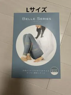 ベルシリーズ パウダーブルー