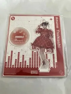 フルーツジッパー　アクリルスタンド　ミラーボール　衣装　月足天音